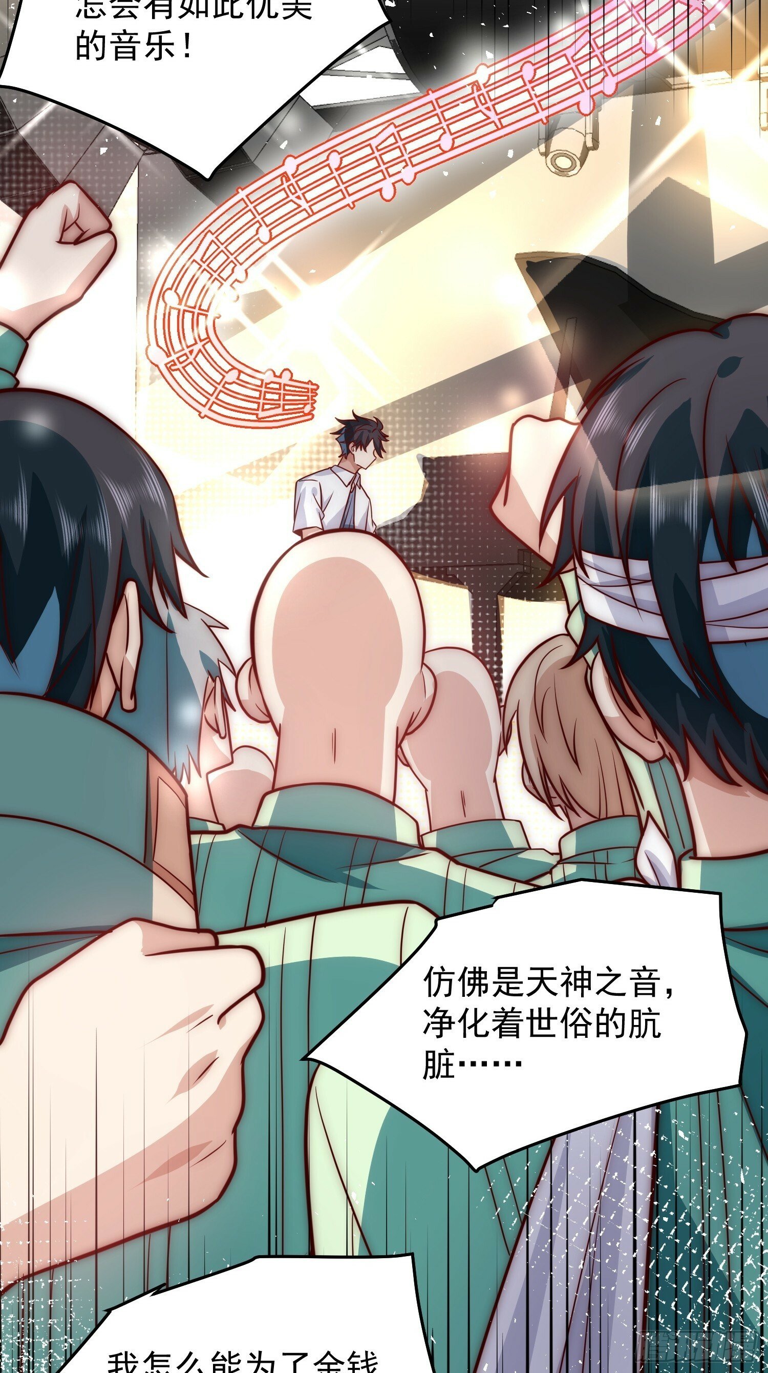 62.王者之战正式开始13