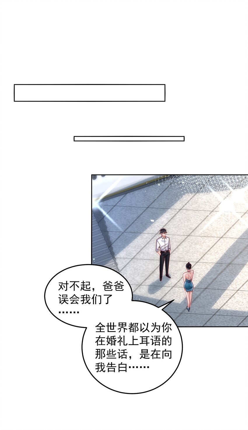 060 谢谢你和我爱你9