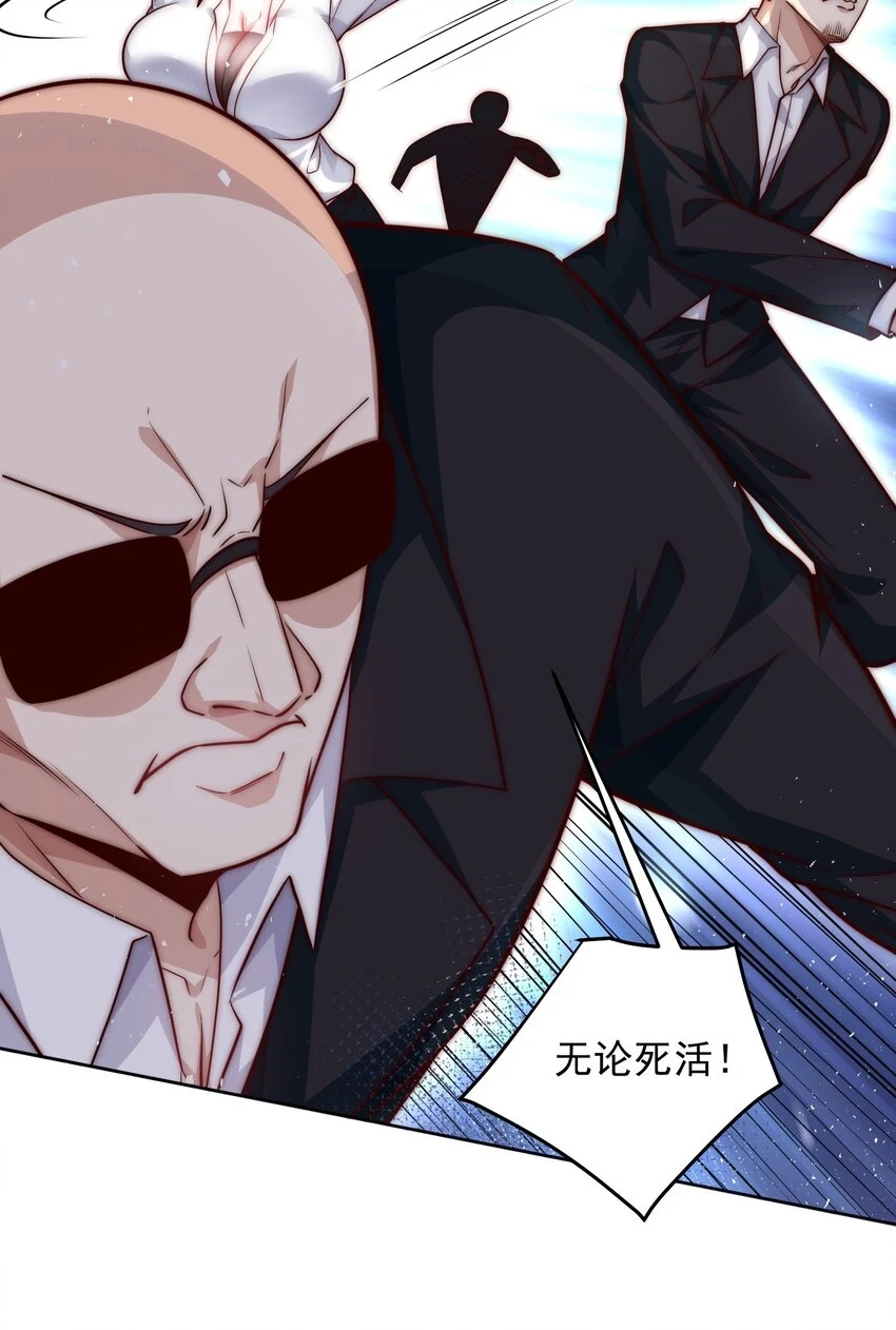 047 你们还太嫩了13
