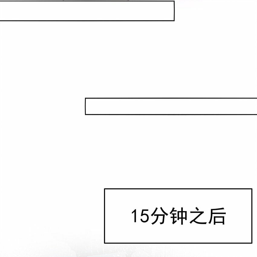 077 针灸大师13