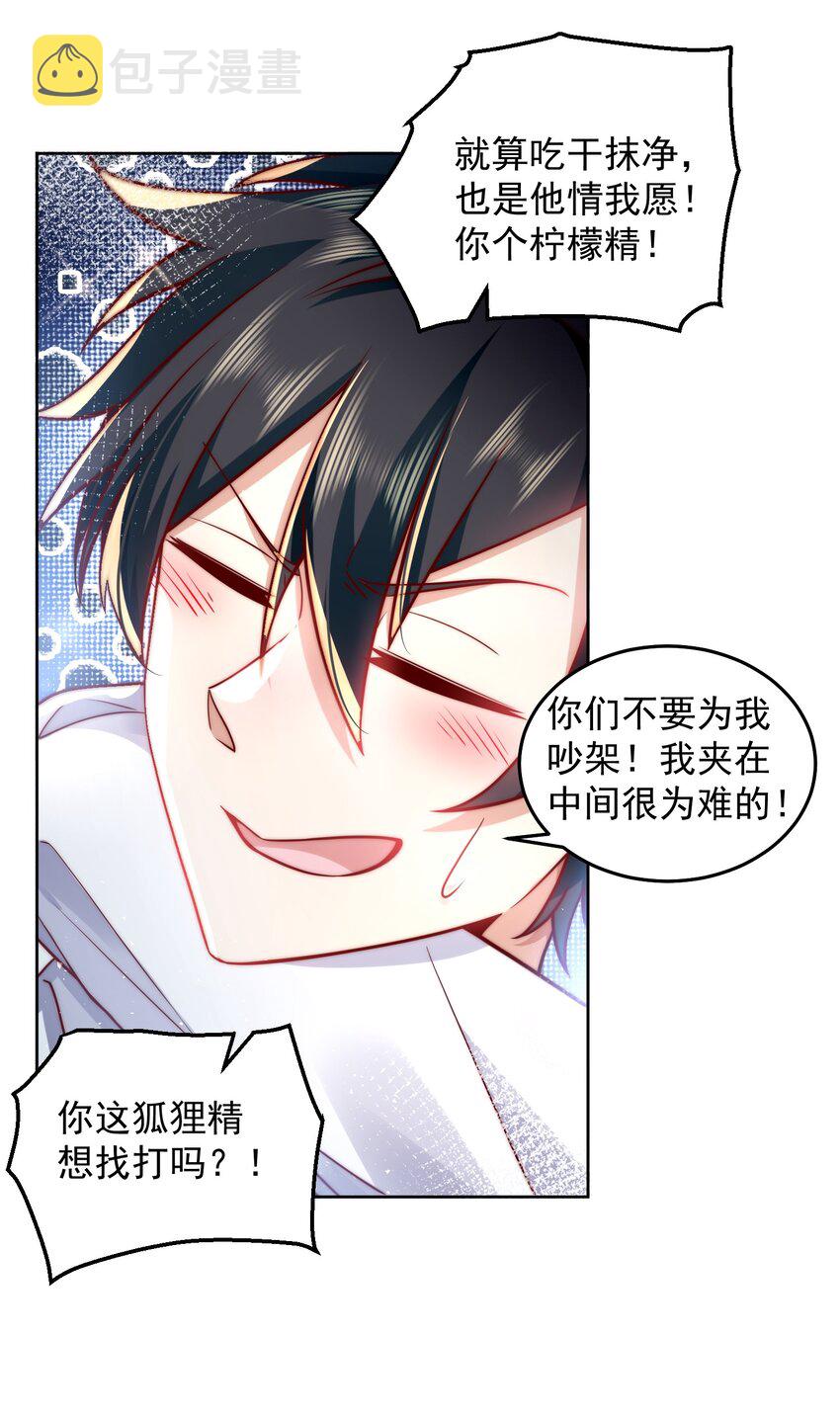 028 惩罚房间4