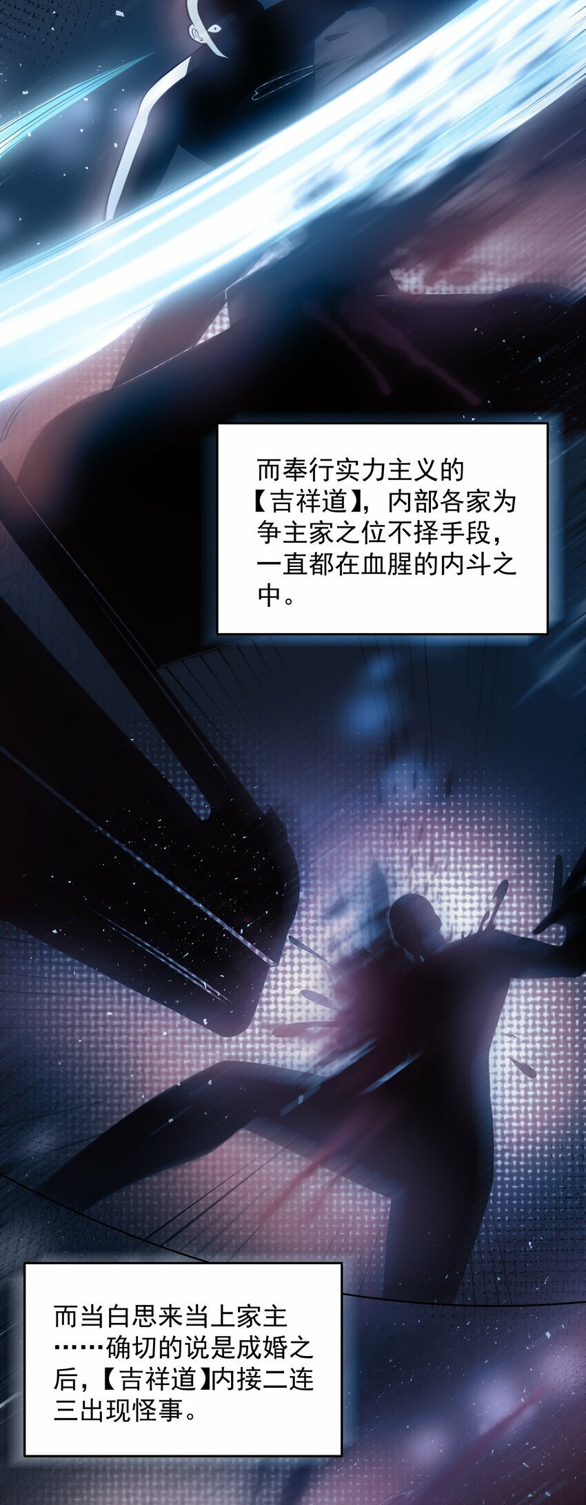 078 对的时机错的人23