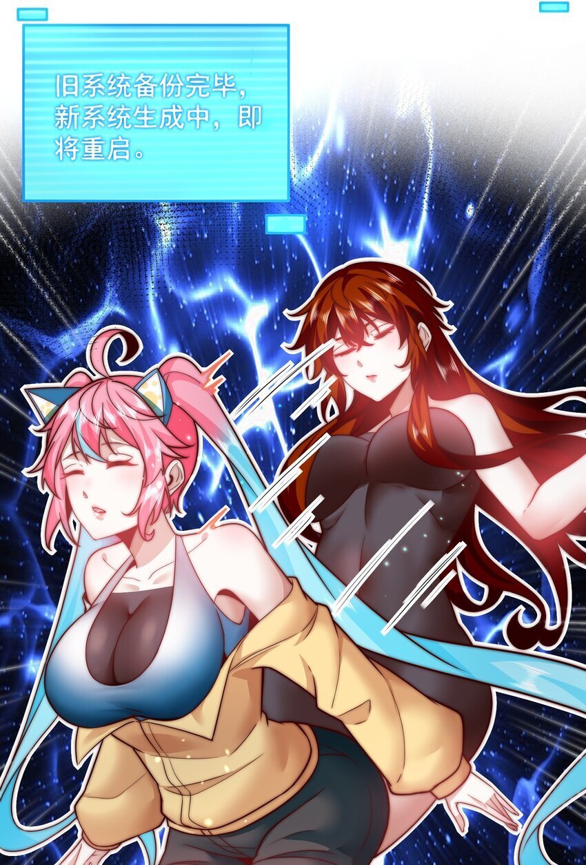 102 篡位20