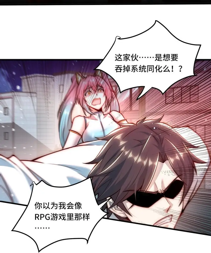 112 唯一的结局10
