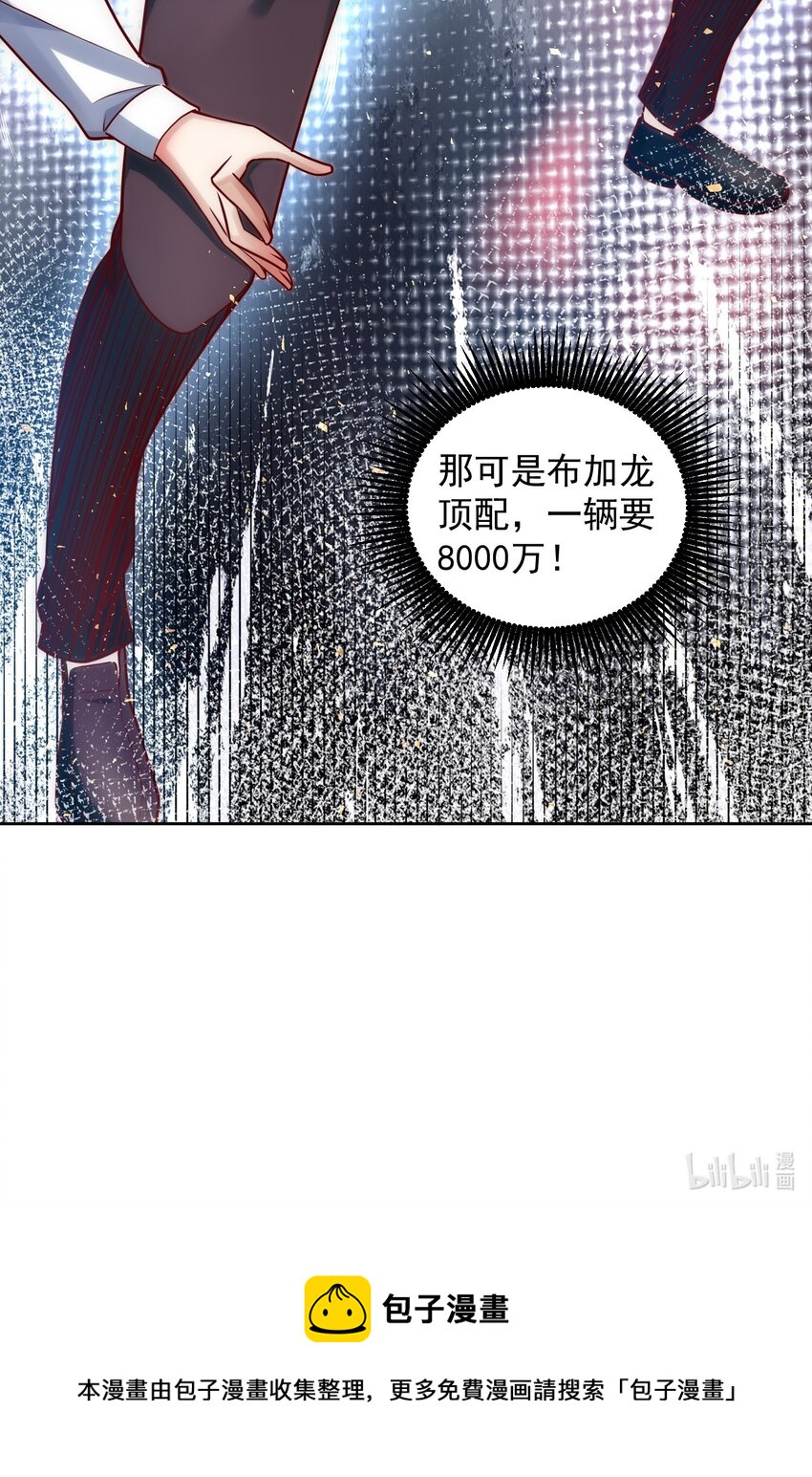 018 PK胜利，称号回收36