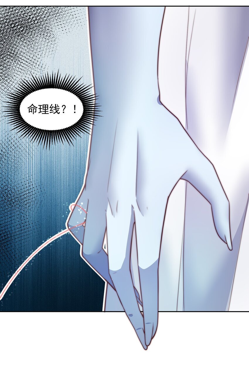 096 给鬼看相21
