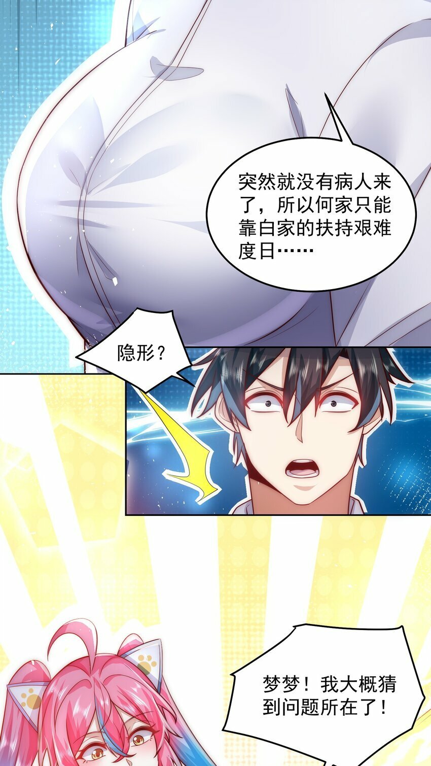 073 这么大一个坑26