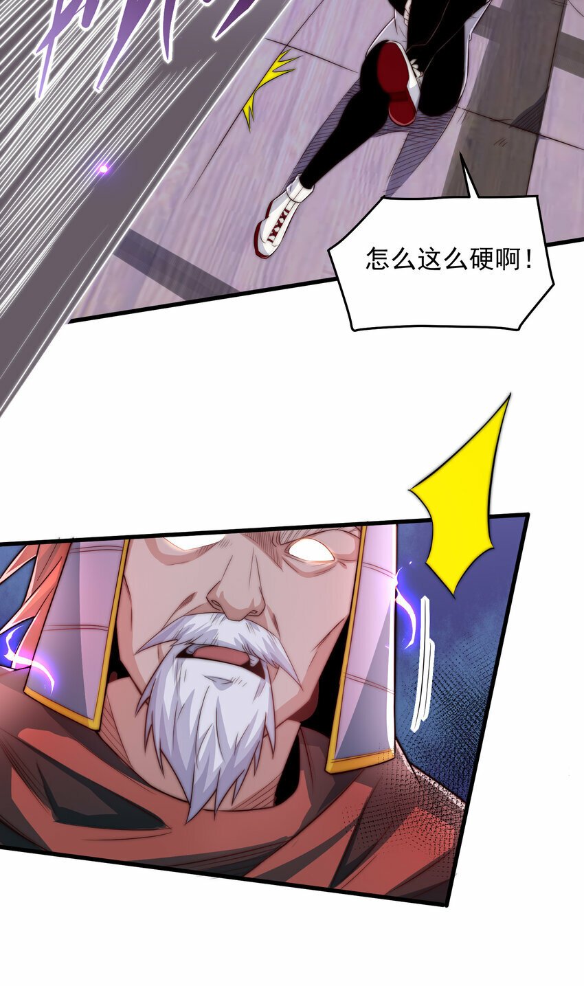 087 斩将13