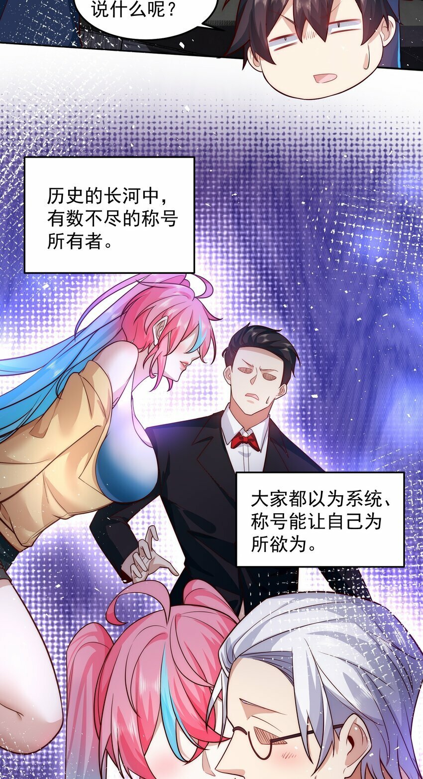 079 这神想得真多24