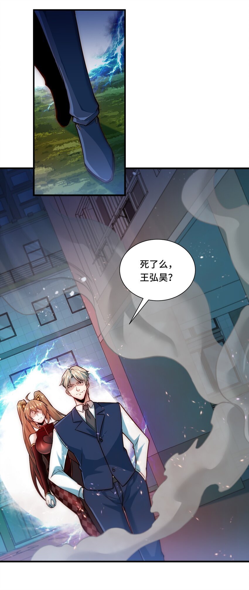 110 针对4