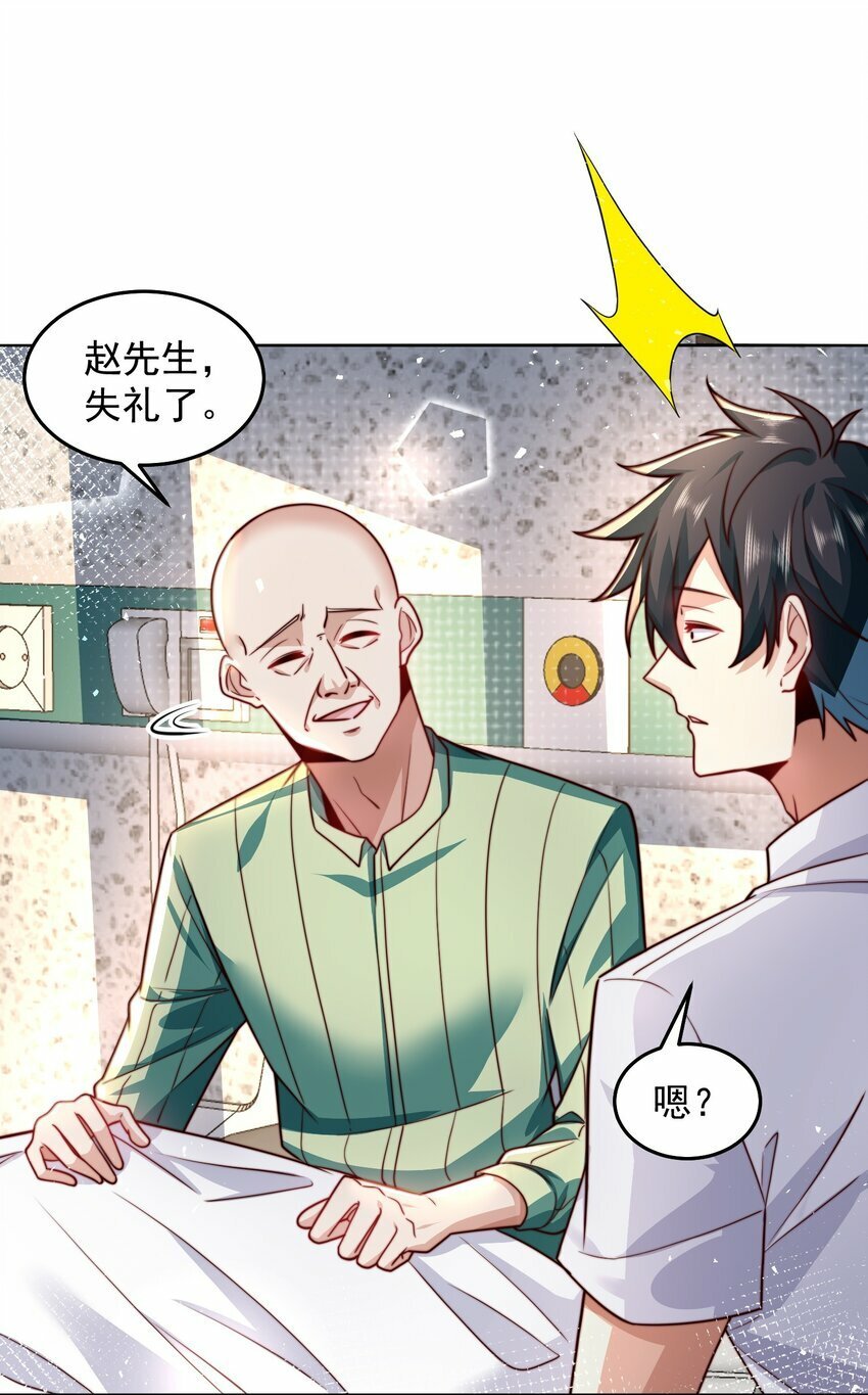 072 所以这波怎么赌？5