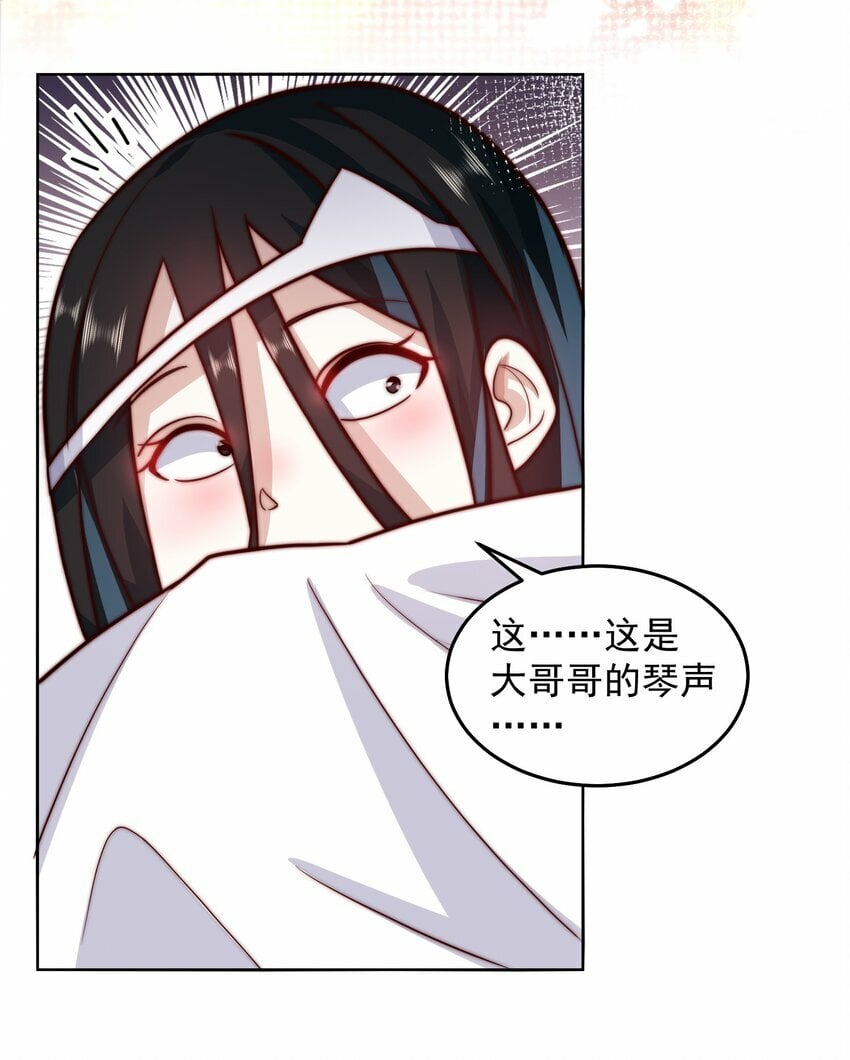 061 他是神的化身23