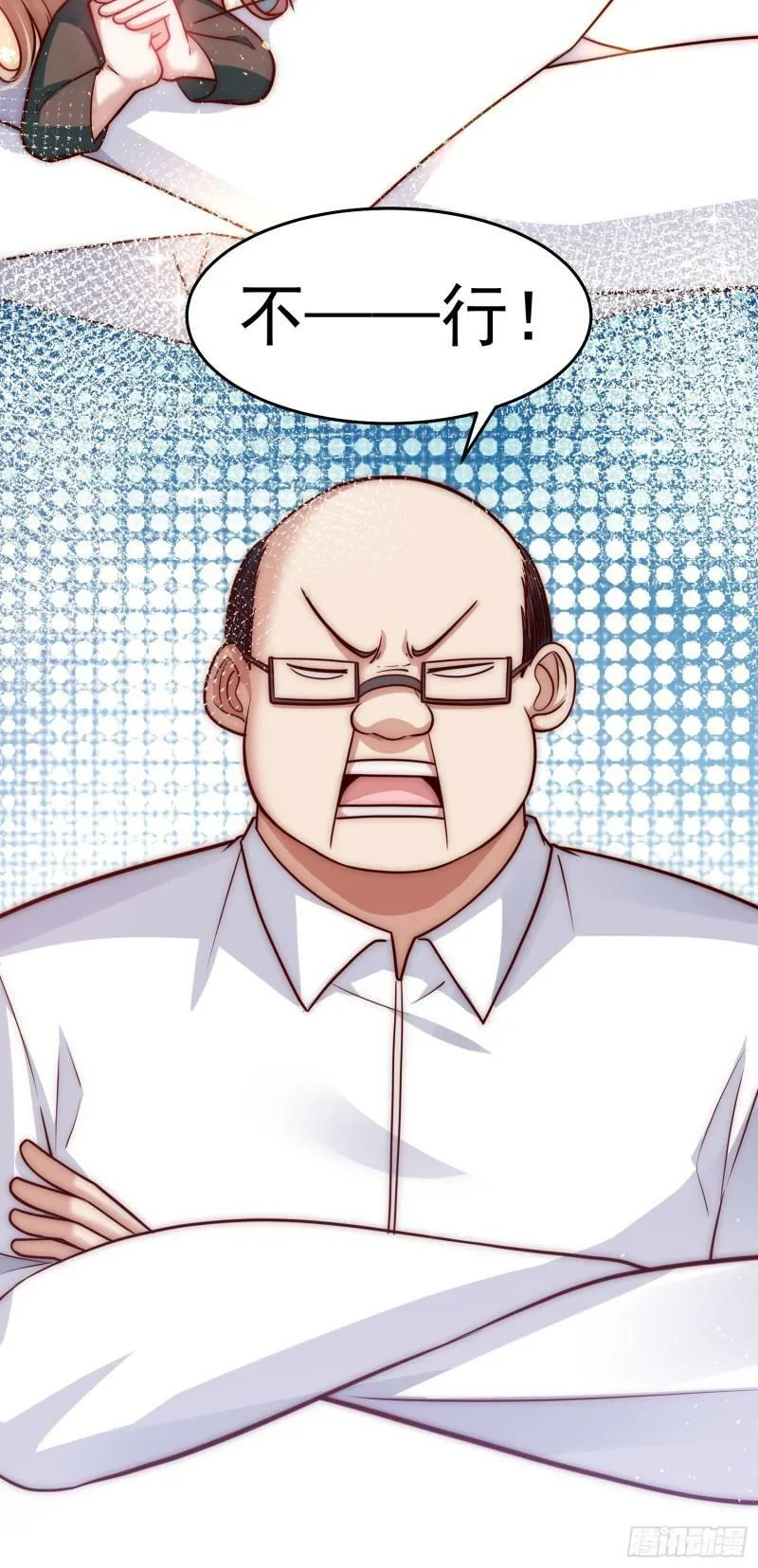 30.卑鄙者的通行证9