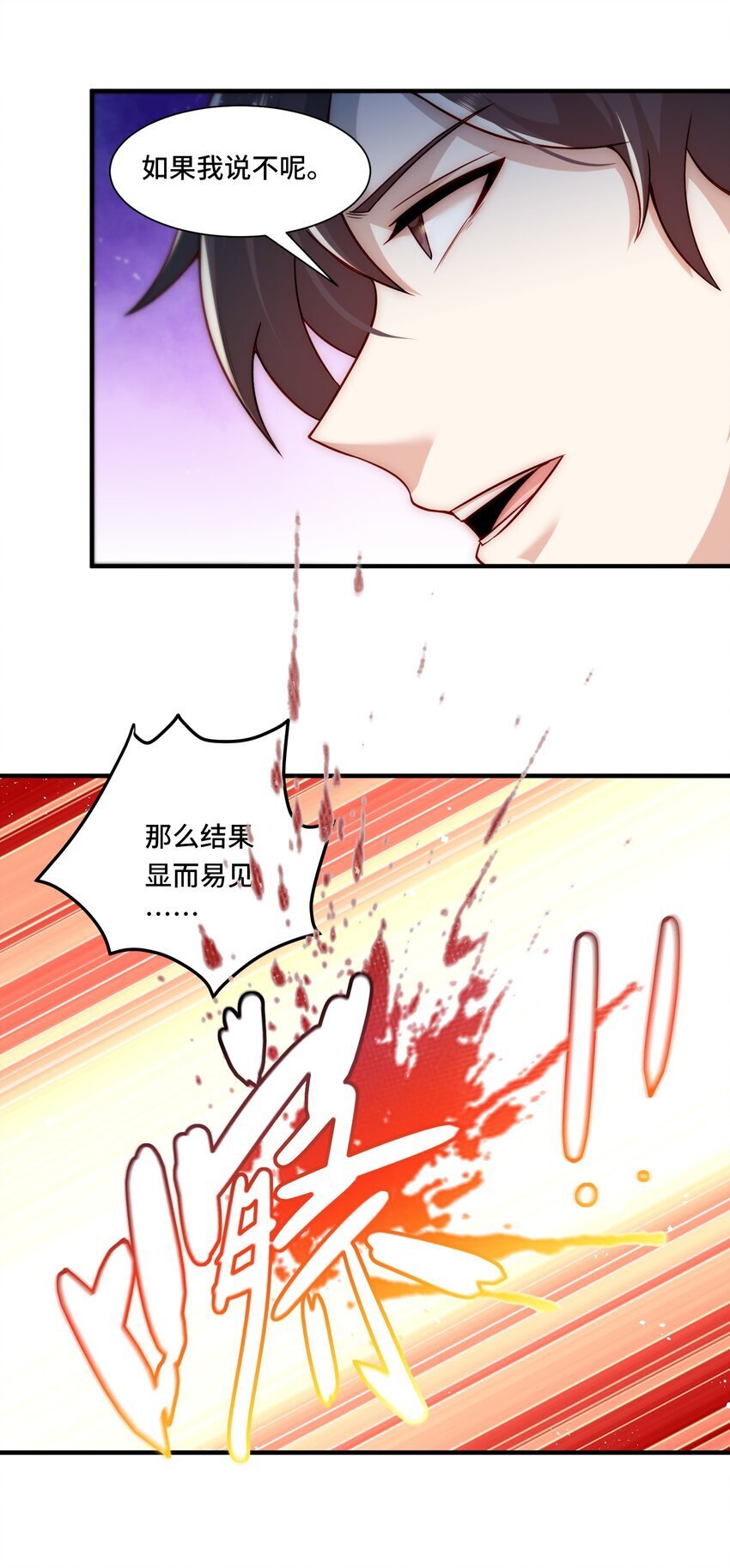 110 针对15