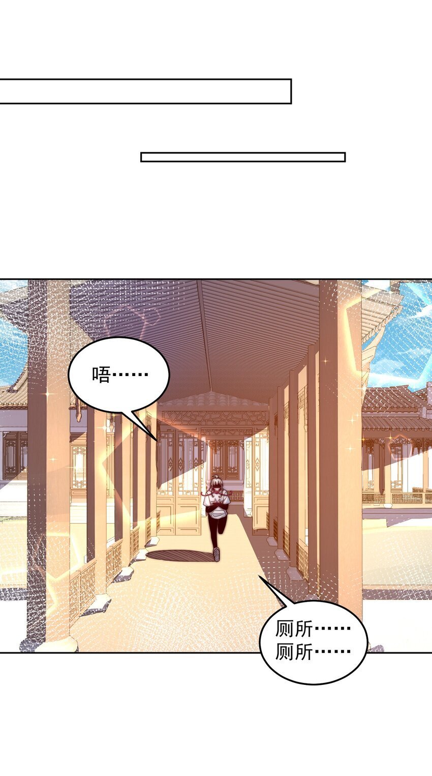 096 给鬼看相24