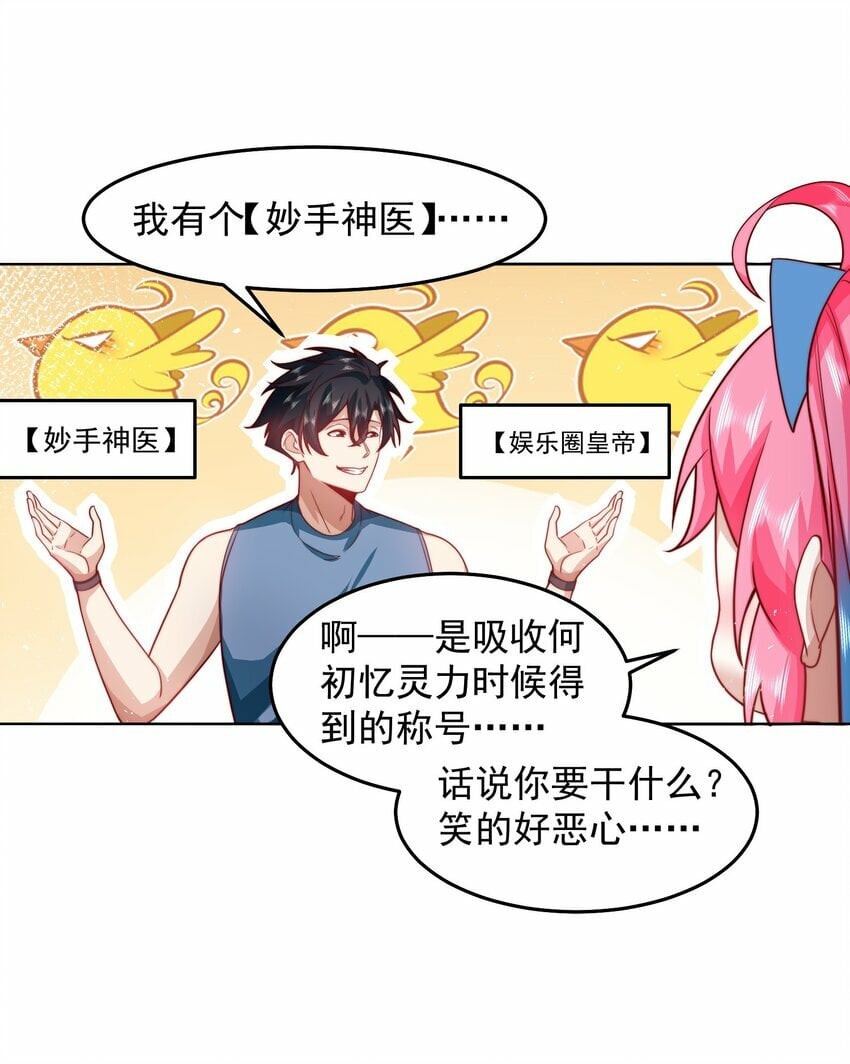 075 恶人自有恶人磨25