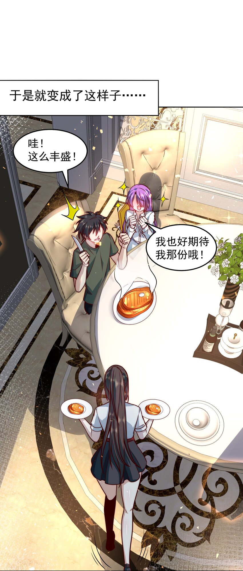 021 争风吃醋17