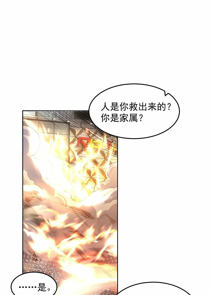 081 红红火火恍恍惚惚17