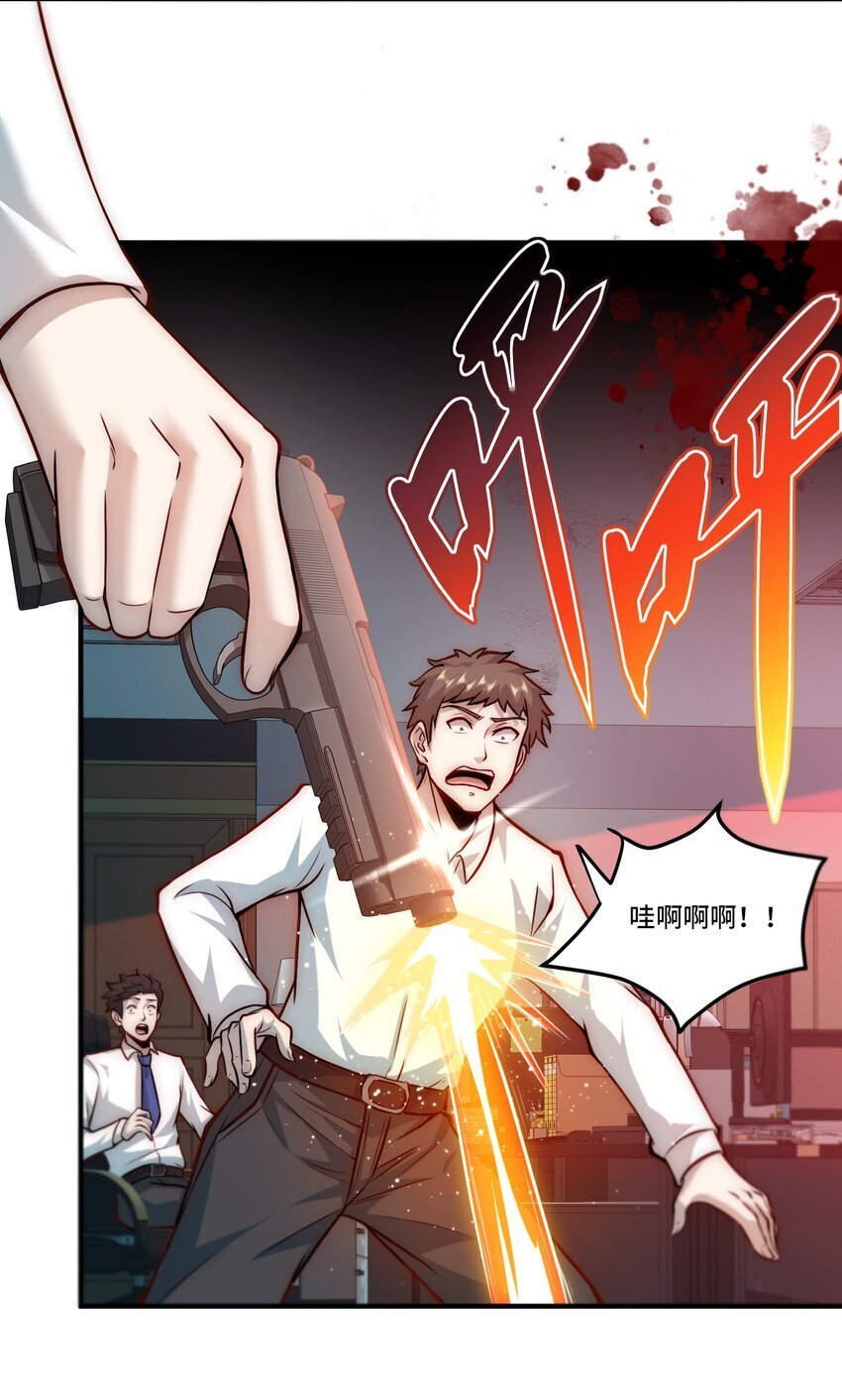 109 取而代之9