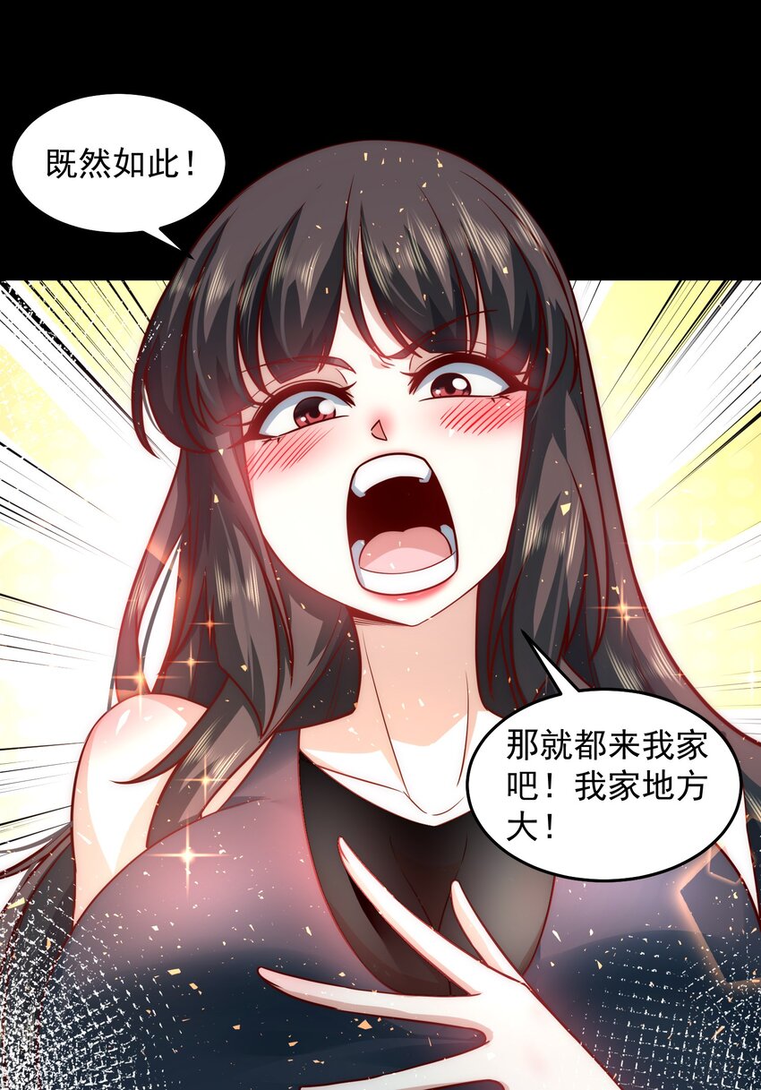 021 争风吃醋15