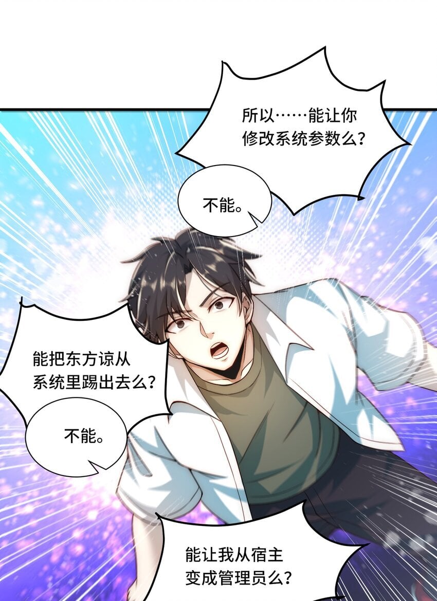 105 没用的神5