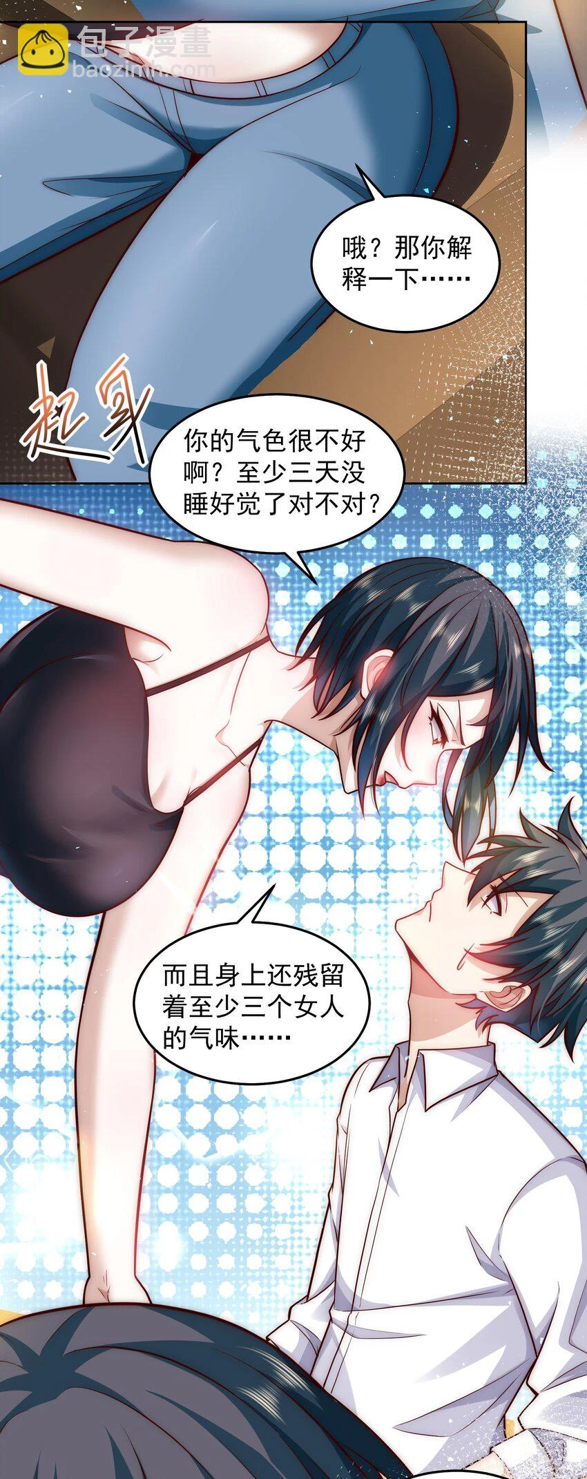 044 我大意了，没有闪11