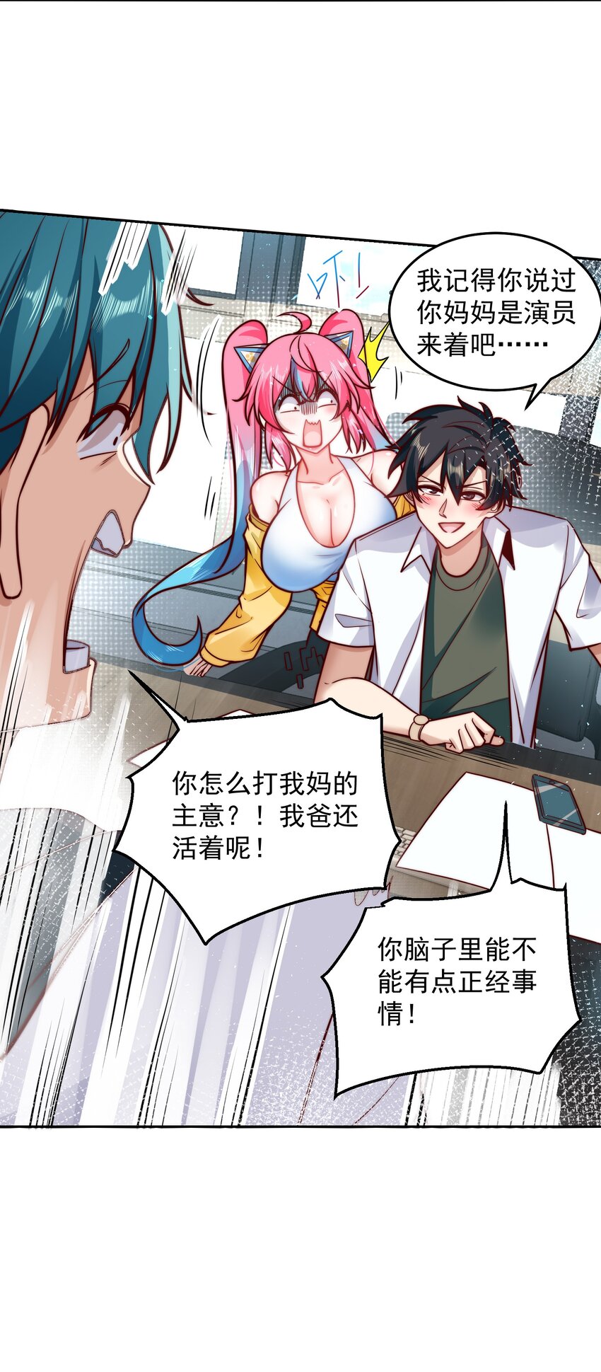033 抢占先机9
