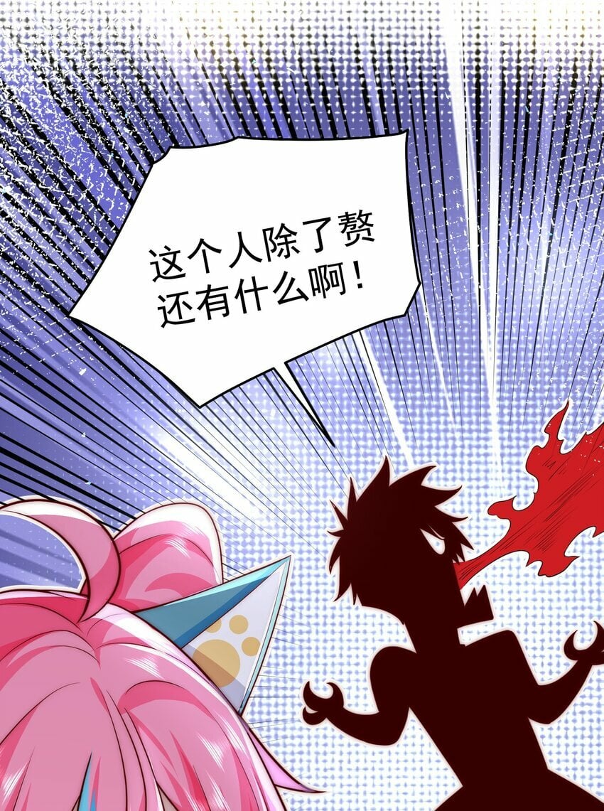 073 这么大一个坑8