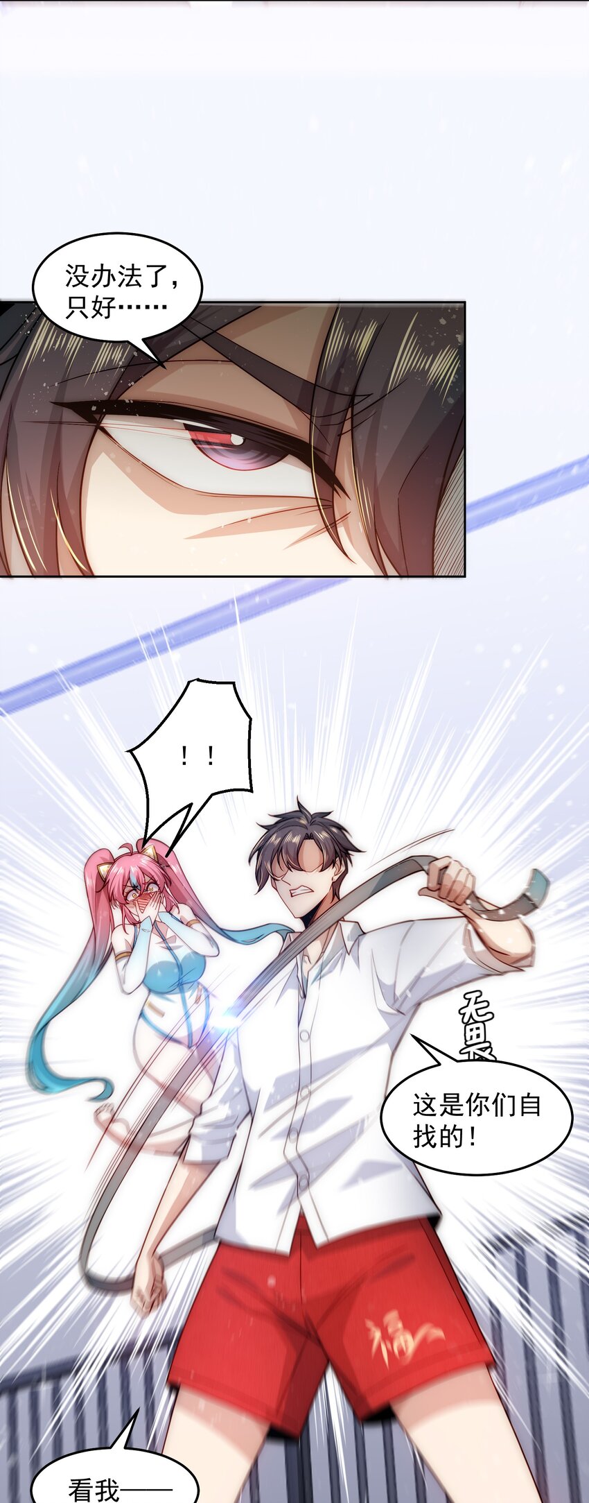 004 宗师无敌24