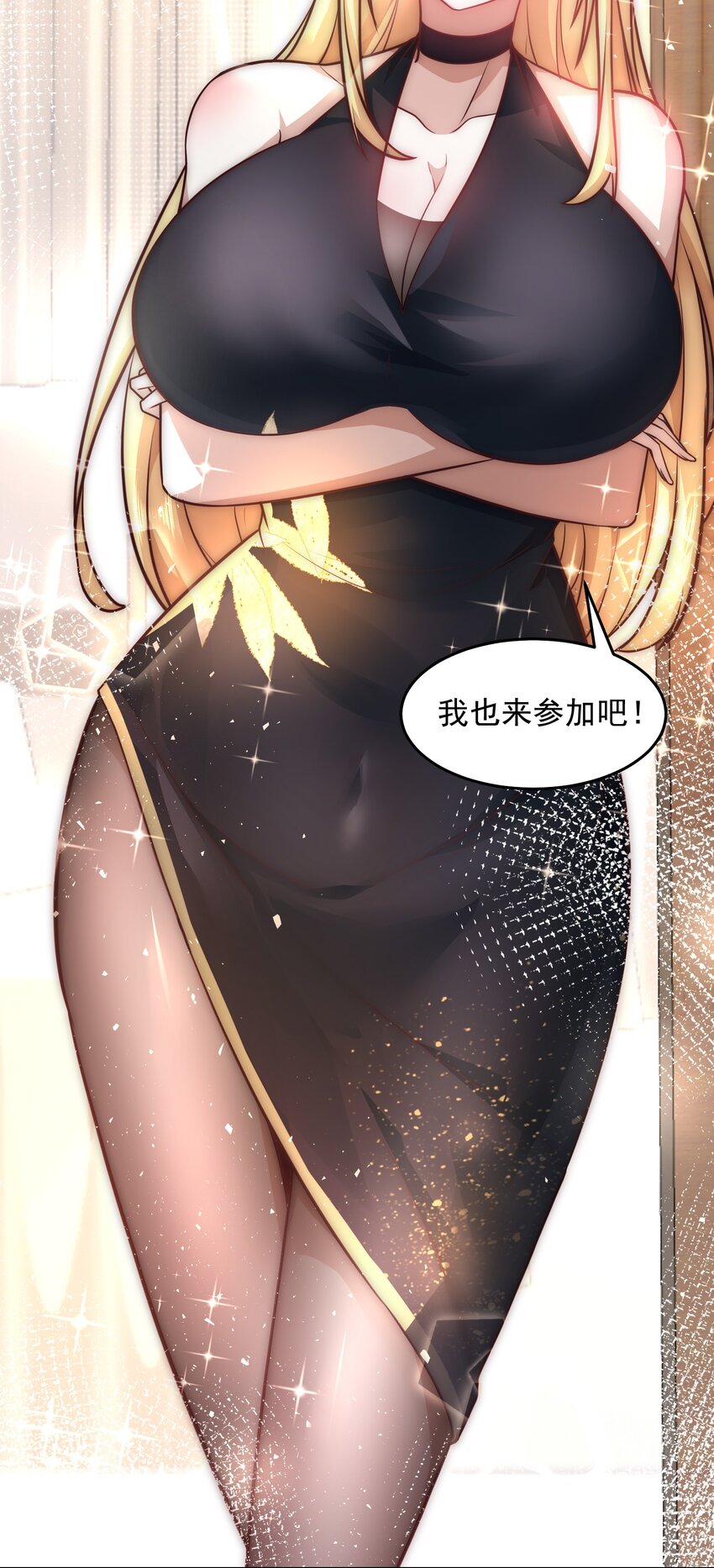 035 计划开始31
