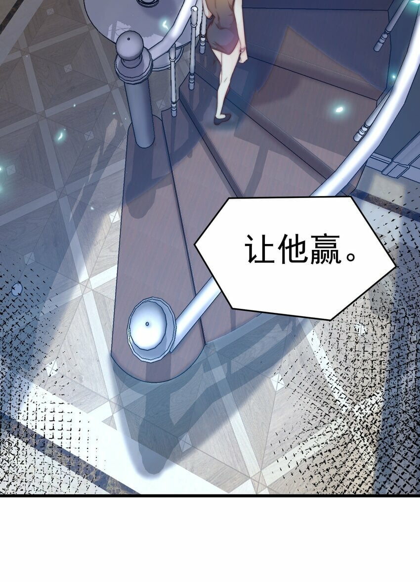 090 重要的客人15
