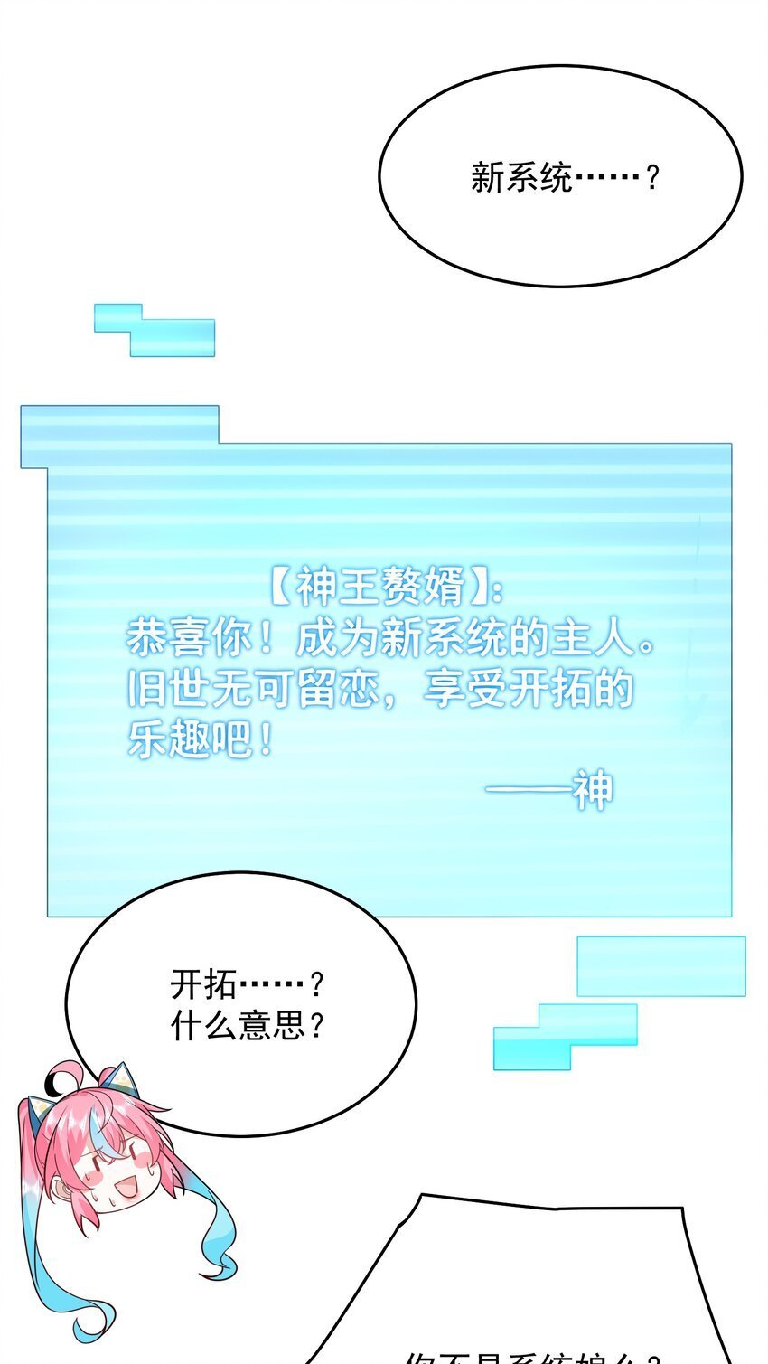 102 篡位14