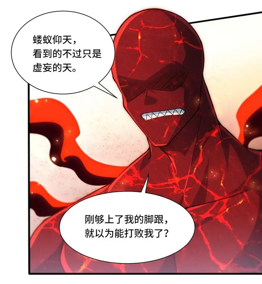 112 唯一的结局8