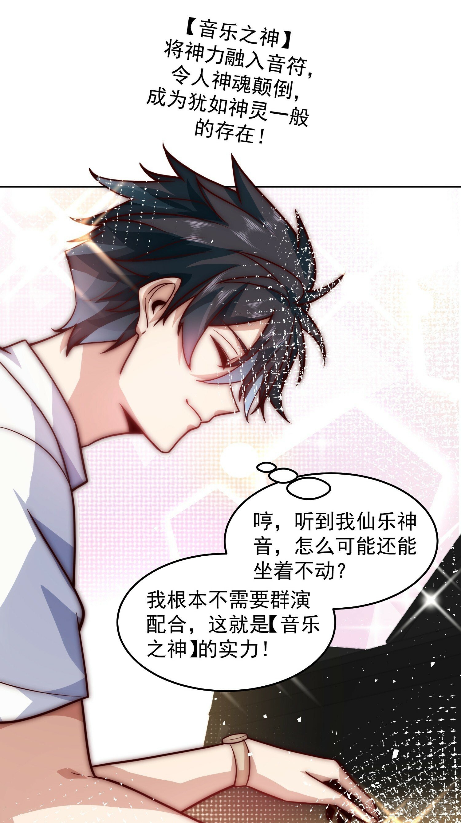 62.王者之战正式开始15