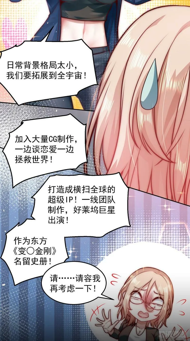 30.卑鄙者的通行证5