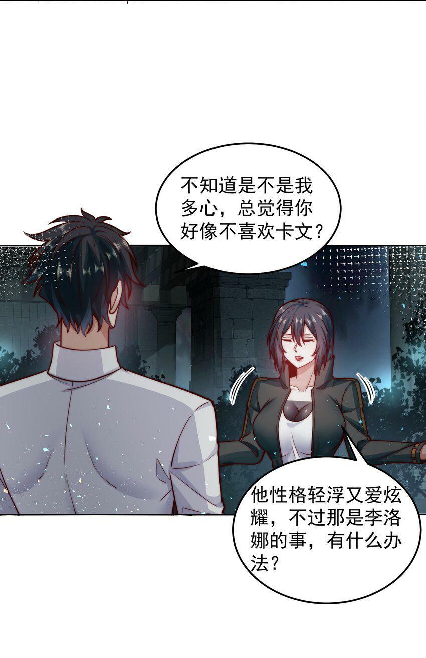 054 帮我勾引一个人7