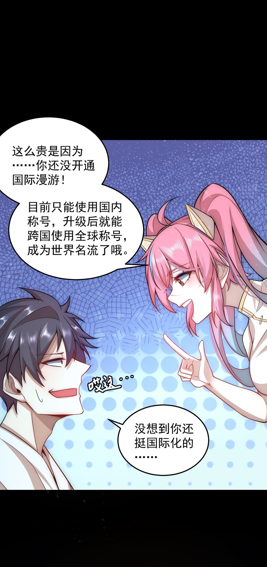 009 新称号：米其林之星10