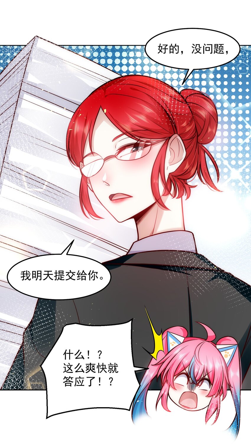 026 又被总裁倒追了5
