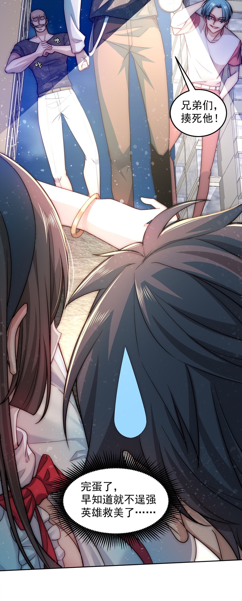 004 宗师无敌13