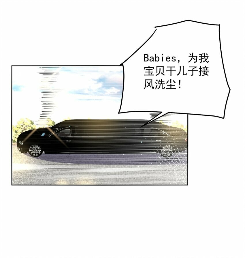 051 首秀舞台——纽约18
