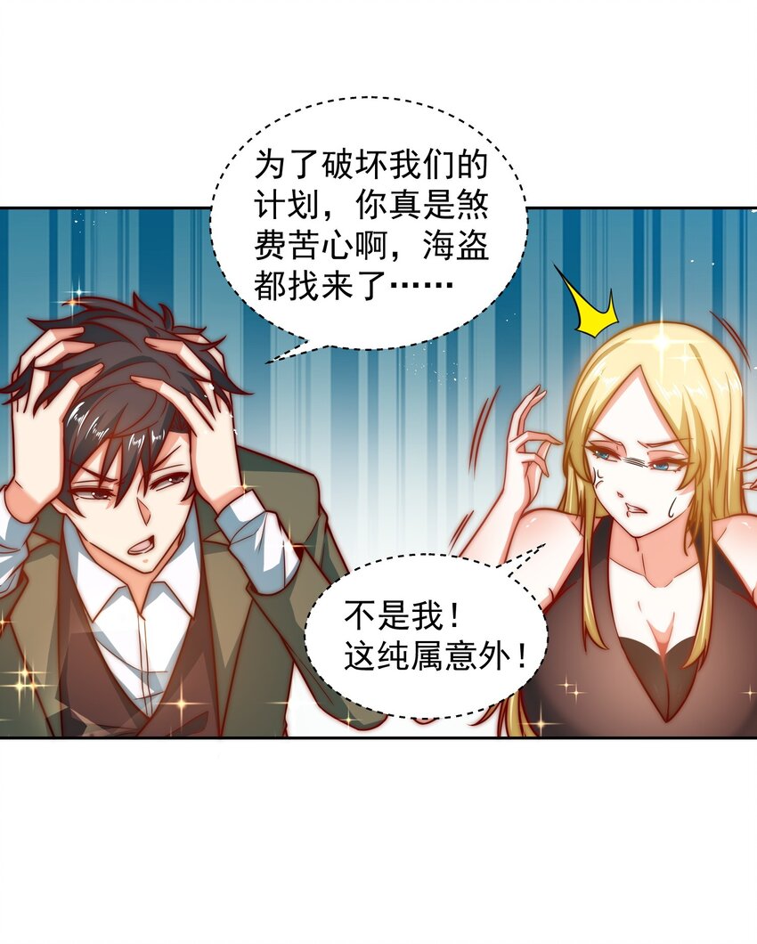 037 玩点刺激的3