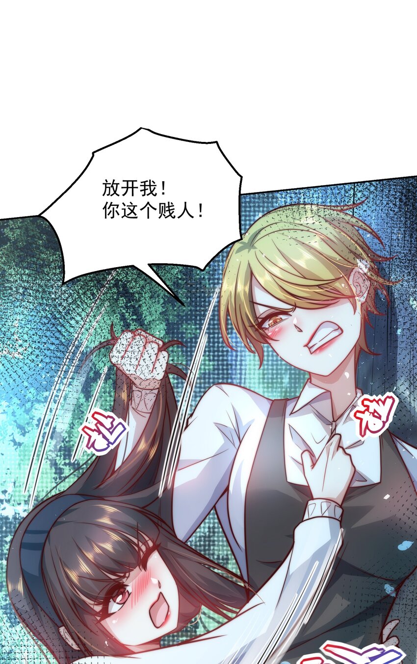 015 我的称号是调教大师21