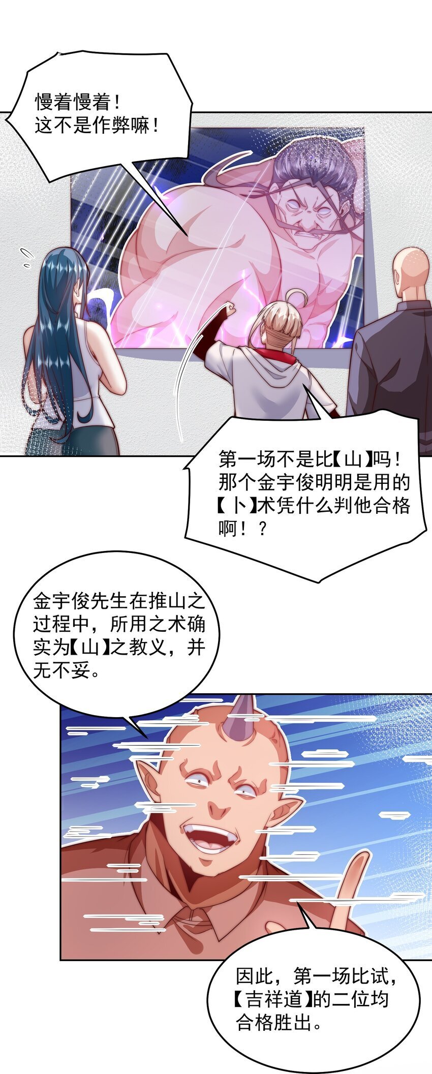 095 搬山26