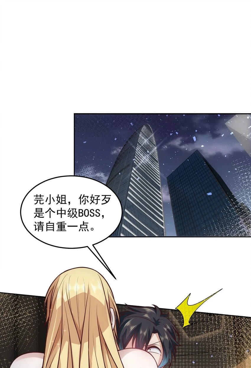 045 城里人真会玩2