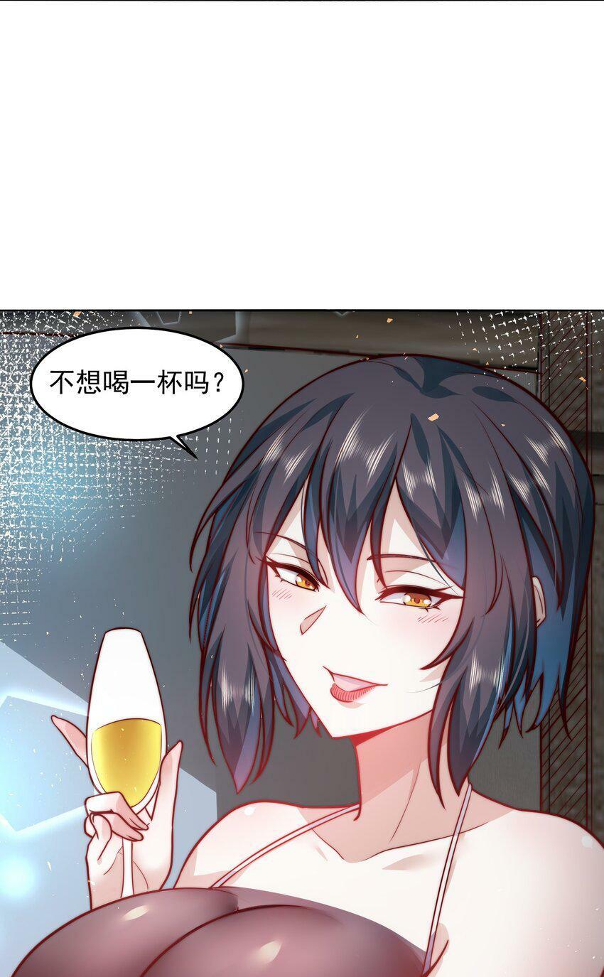 054 帮我勾引一个人13