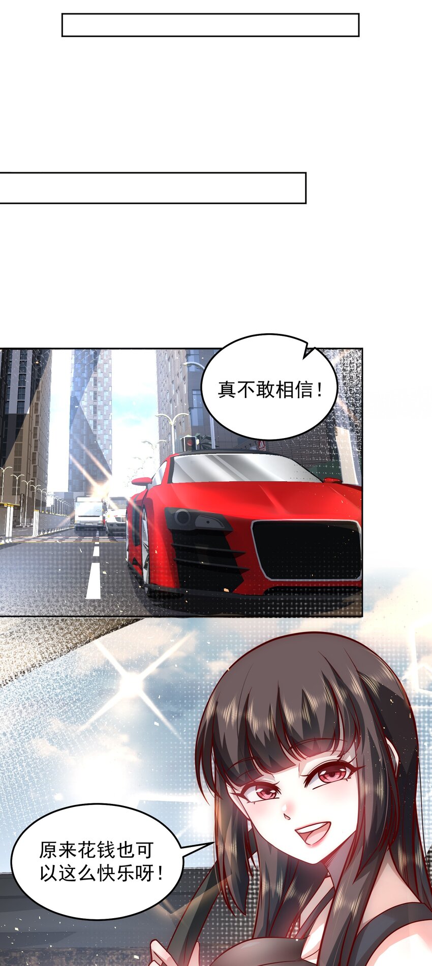 019 我的本体是钞票枪12