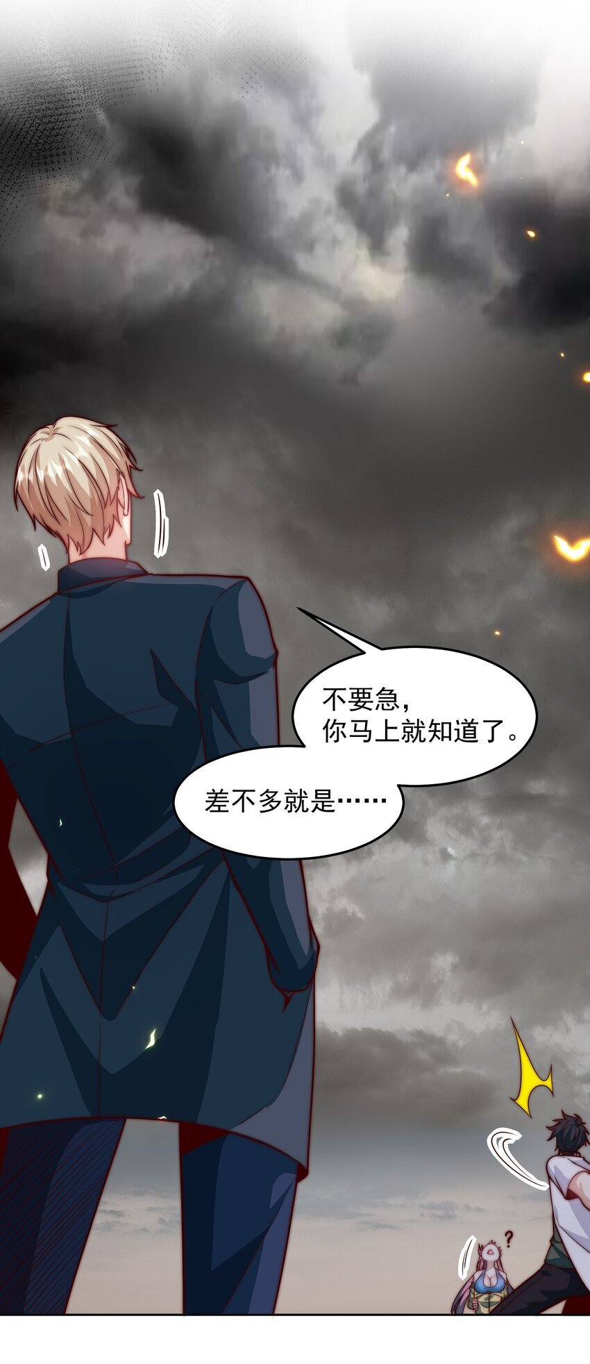 102 篡位16