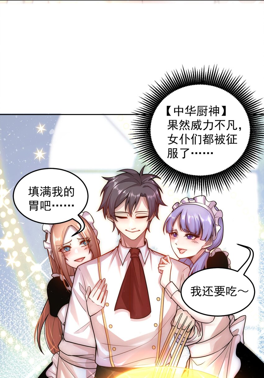 009 新称号：米其林之星15