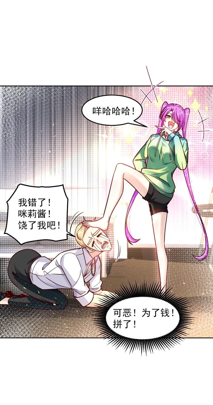 022 又见总裁15