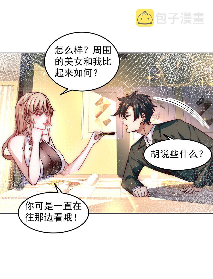035 计划开始6